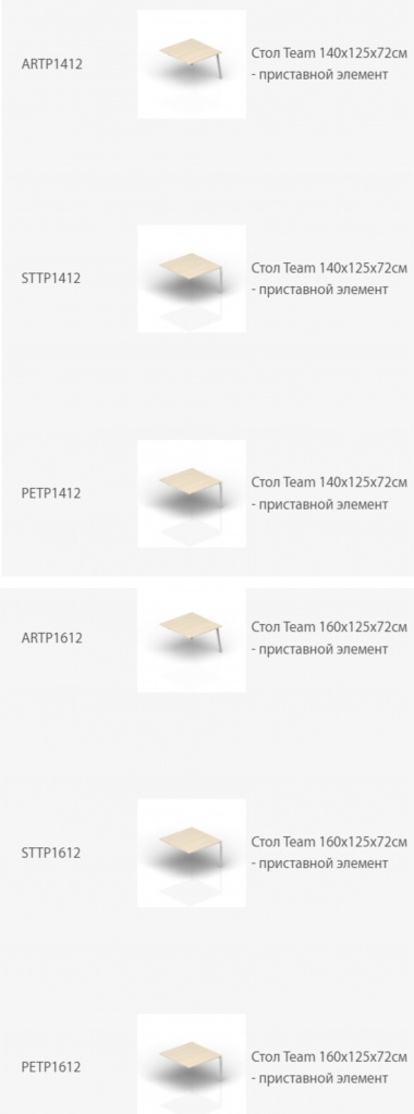 Team price 3.jpg